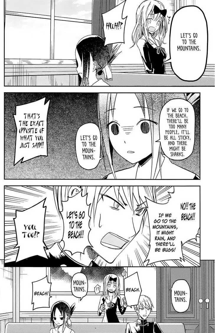 Kaguya-sama wa Kokurasetai - Tensai-tachi no Renai Zunousen Chapter 7 16